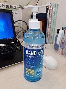 アルコールジェル.jpg