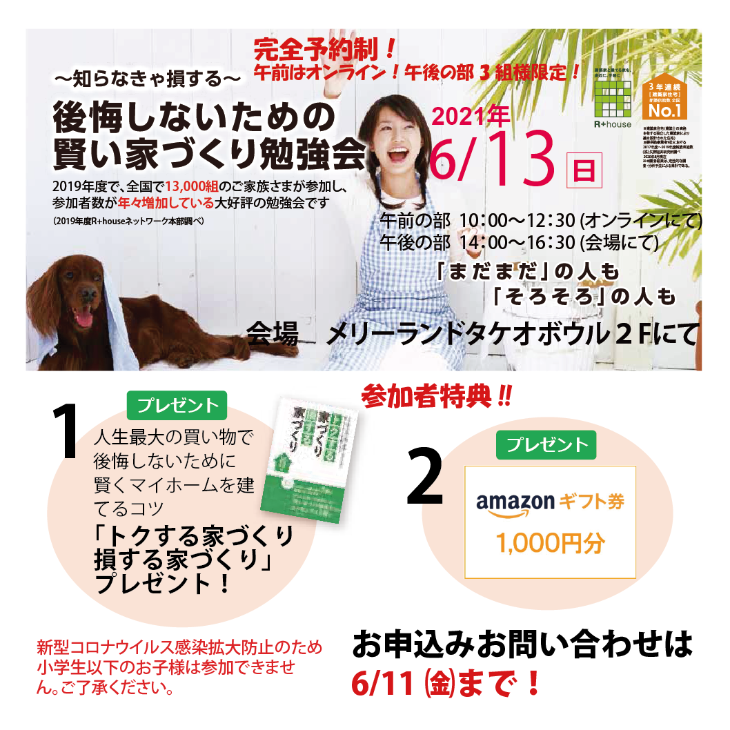 アートボード 1.png