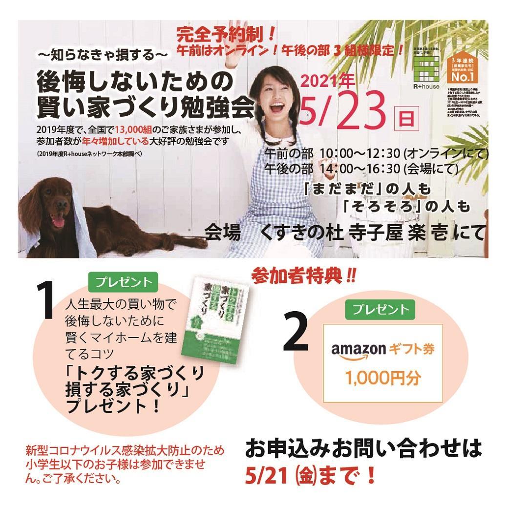 アートボード 1-100.jpg