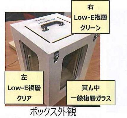 体験BOX.jpg