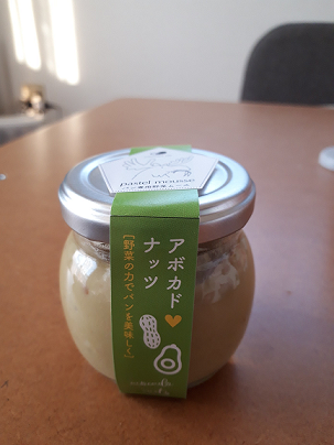 アボガド2.png
