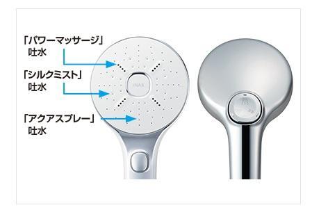 エコアクアシャワー.jpg