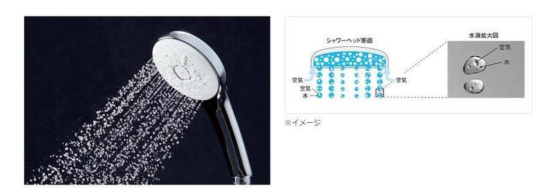 エコアクアシャワー3.jpg