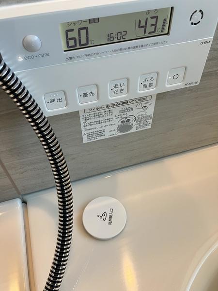 液体洗剤投入口