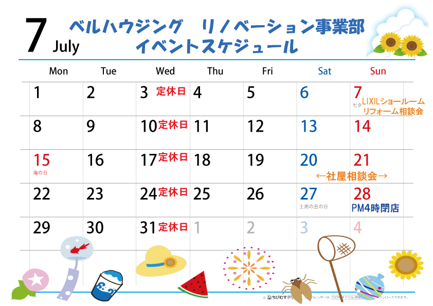 7月カレンダー.gif