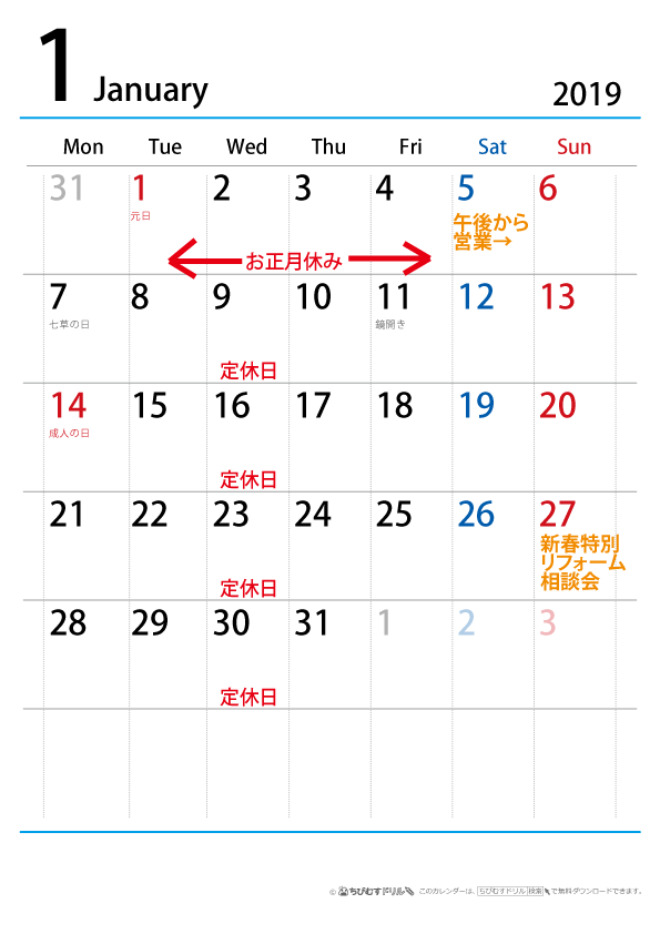 calendar-newsim-a4-2019m-1.gif