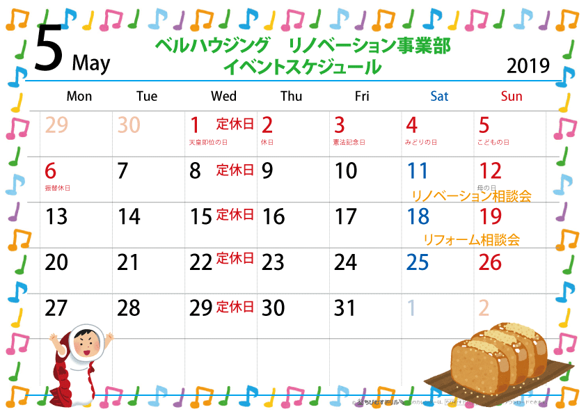 calendar-newsim-a4y-2019m-5.gif