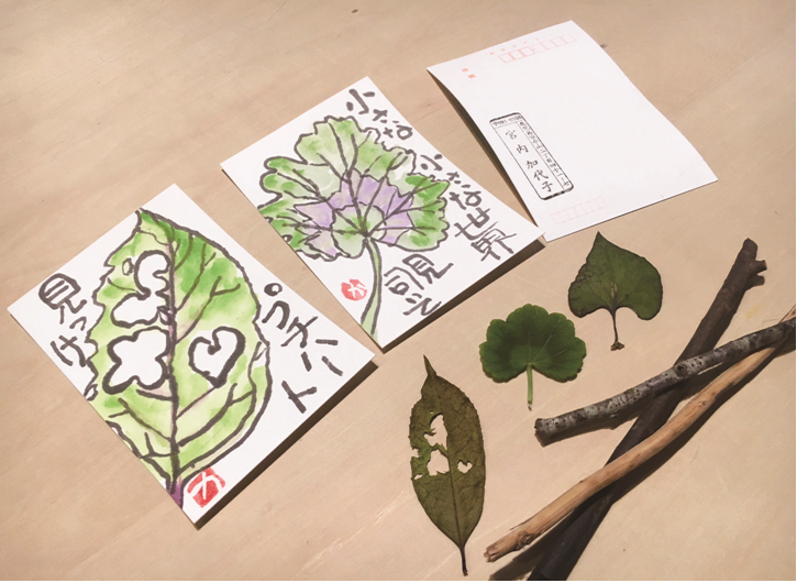 カルスク 案内.png