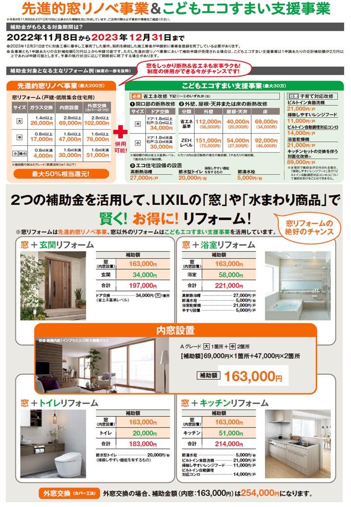 https://www.lixil-reformshop.jp/shop/SP00000634/photos/6fa679f88e5287b0d5d6ade88ff07fa407c7ff44.JPG