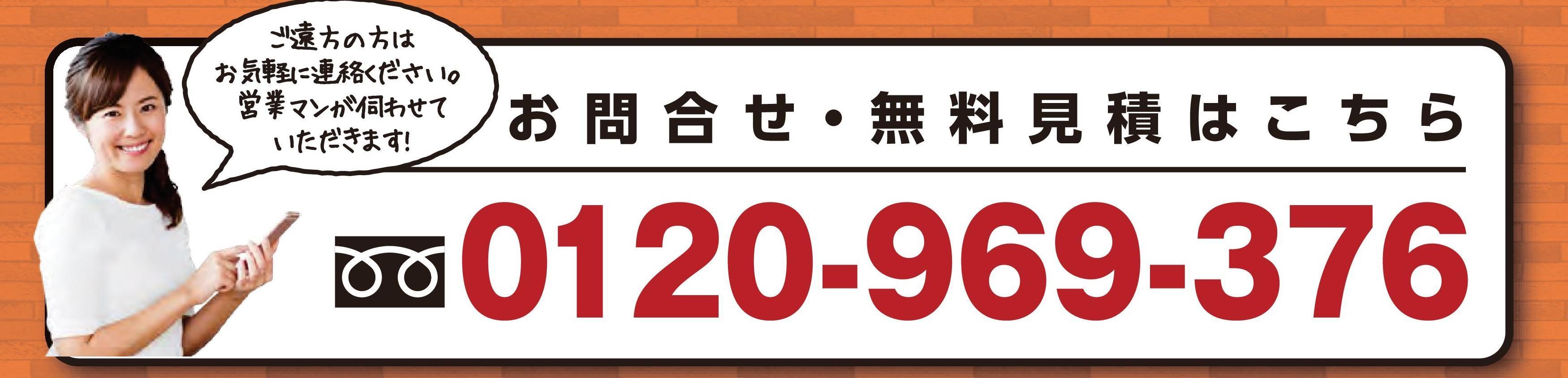 https://www.lixil-reformshop.jp/shop/SP00000634/photos/9b810837dc4563dfc1566caf286a6a9762afa835.jpg