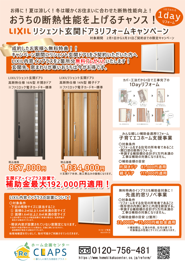 スクリーンショット 2025-02-04 110600.png