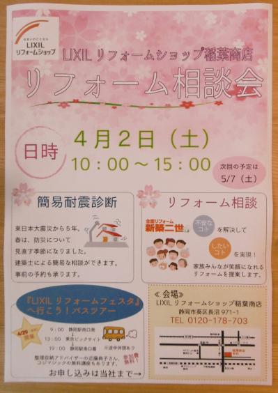 P1000284.jpgのサムネイル画像