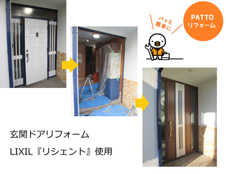 通風孔が付いた玄関はとっても快適です