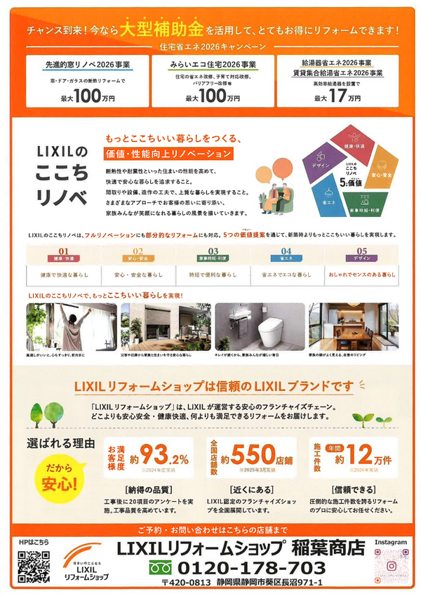 名称未設定のデザイン (1).png