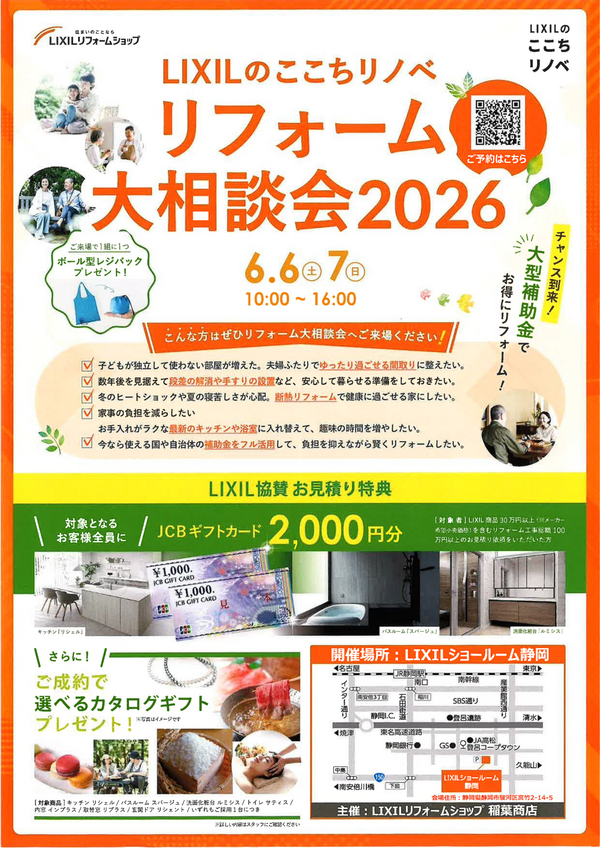 名称未設定のデザイン.png