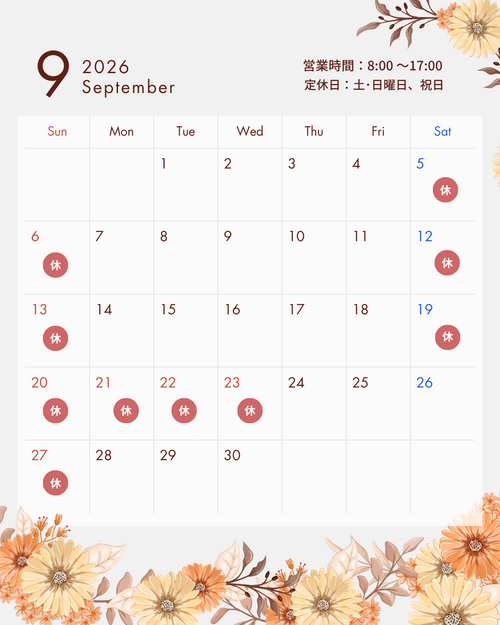 9月カレンダー.png