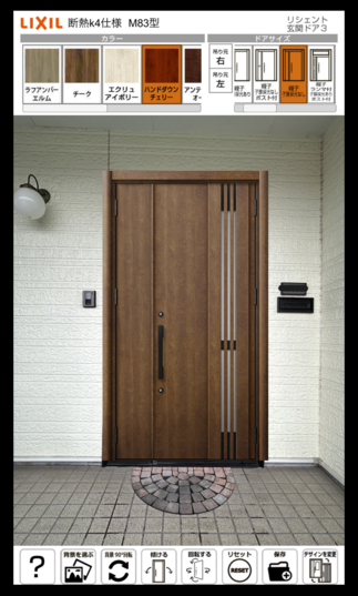 お打ち合わせ時使用した合成アプリplan１