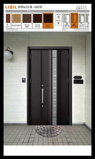 お打ち合わせ時使用した合成アプリplan２