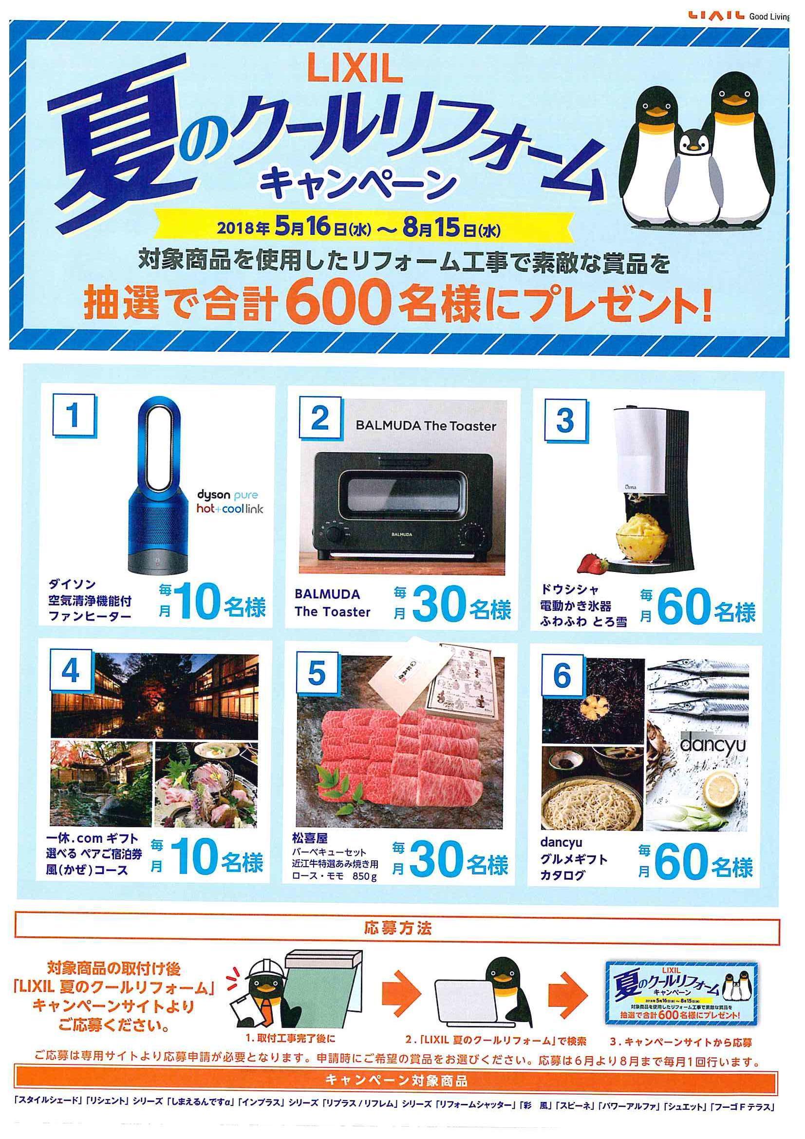 https://www.lixil-reformshop.jp/shop/SP00000642/photos/7662a65d4511e4017cb4e06b6310049dfacf8c85.jpg