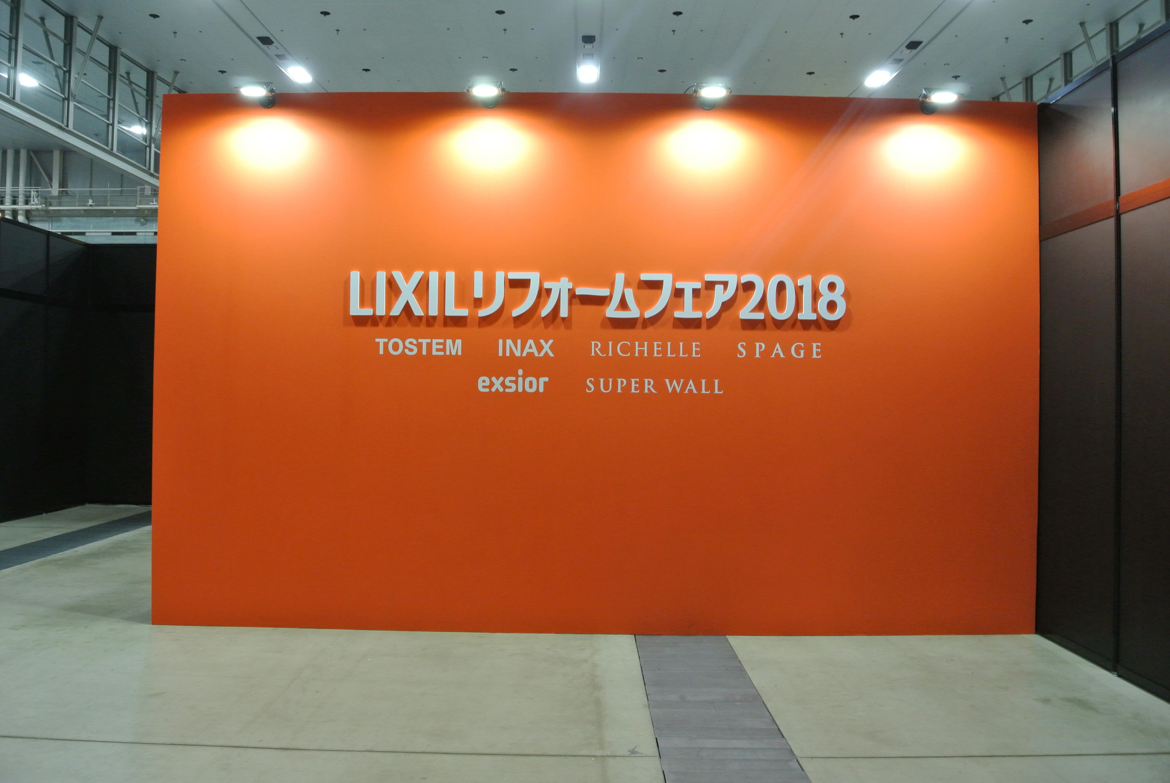 https://www.lixil-reformshop.jp/shop/SP00000642/photos/DSC_8358.JPG