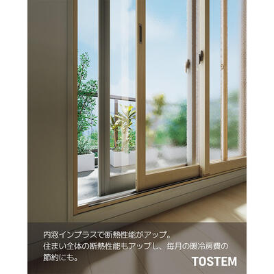 インプラス節電.jpg