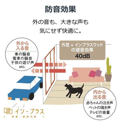 防音.jpg