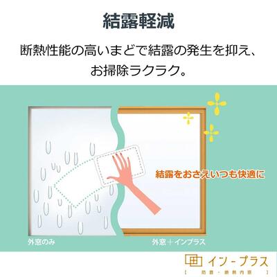 結露対策.jpg