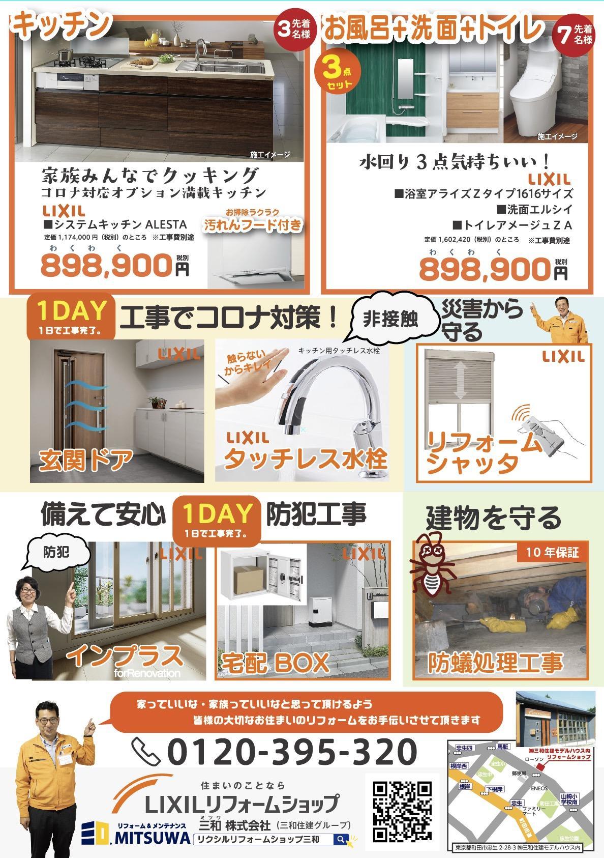 msidea_sample 2377.jpg