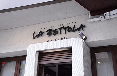 LA　BETTOLA.jpg
