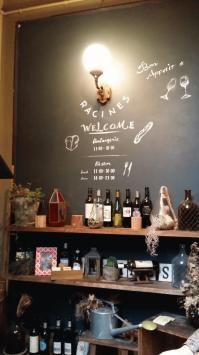 ラシーン (2).jpg