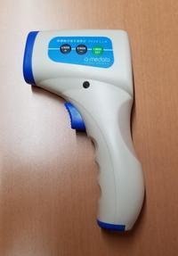 非接触型温度計.jpgのサムネイル画像