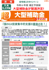 スクリーンショット (60).png