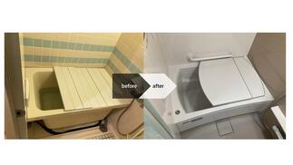 断熱浴槽へリフォーム