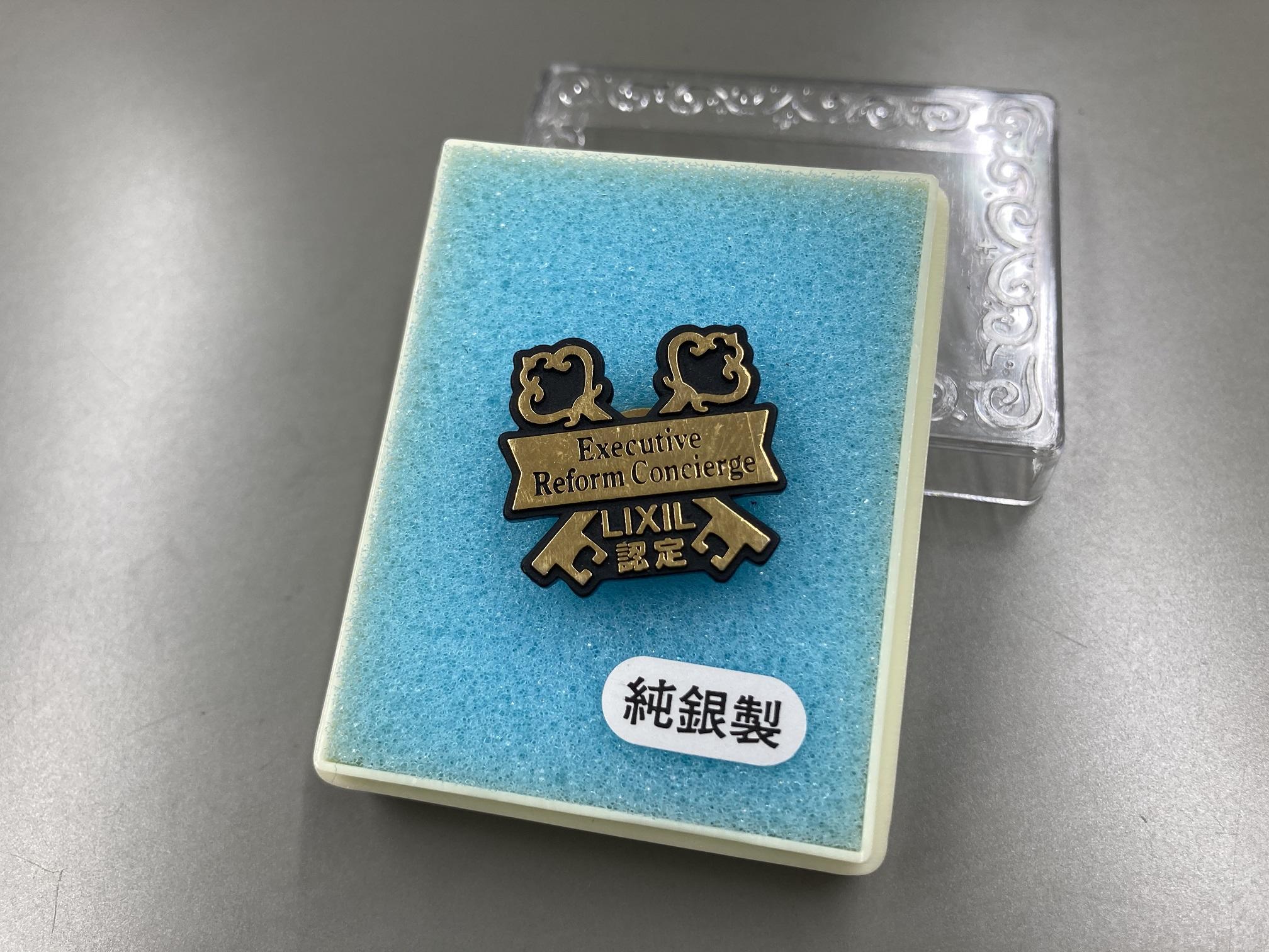 https://www.lixil-reformshop.jp/shop/SP00000644/photos/893f347eeb0ff12080d3b3b39b398ff1ae6887e9.jpg