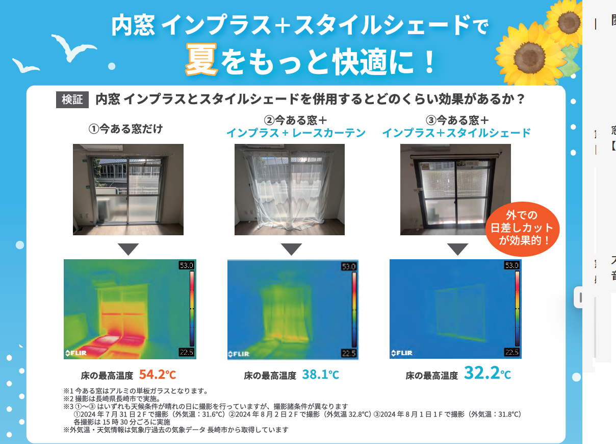 https://www.lixil-reformshop.jp/shop/SP00000644/photos/aa18b5a10eaa2cd056291f1712c798f162cbb80e.png