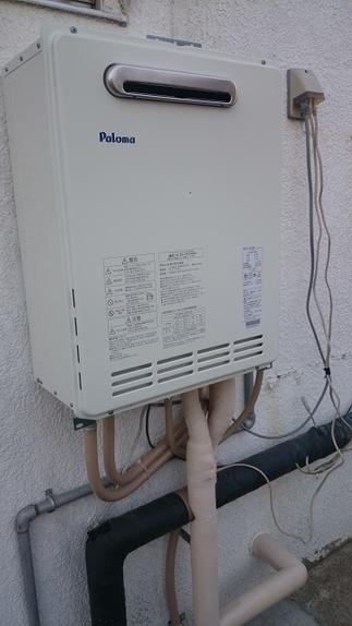 アフター給湯器