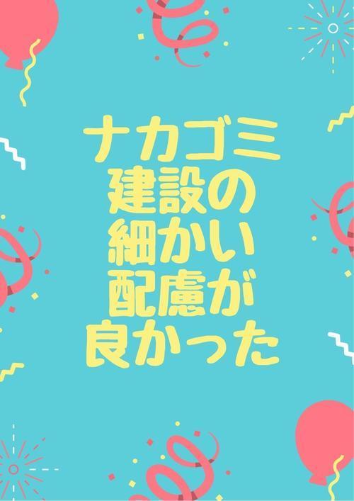 S__12091400.jpgのサムネイル画像