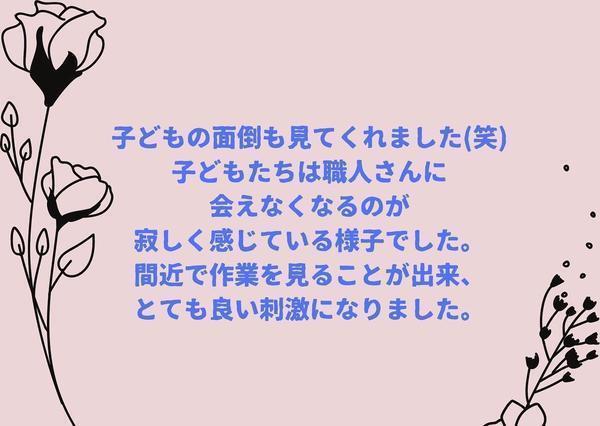 S__18767877.jpgのサムネイル画像のサムネイル画像