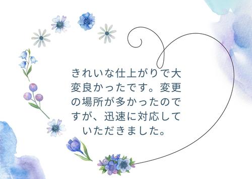 きれいな仕上がりで大変良かったです。.jpg