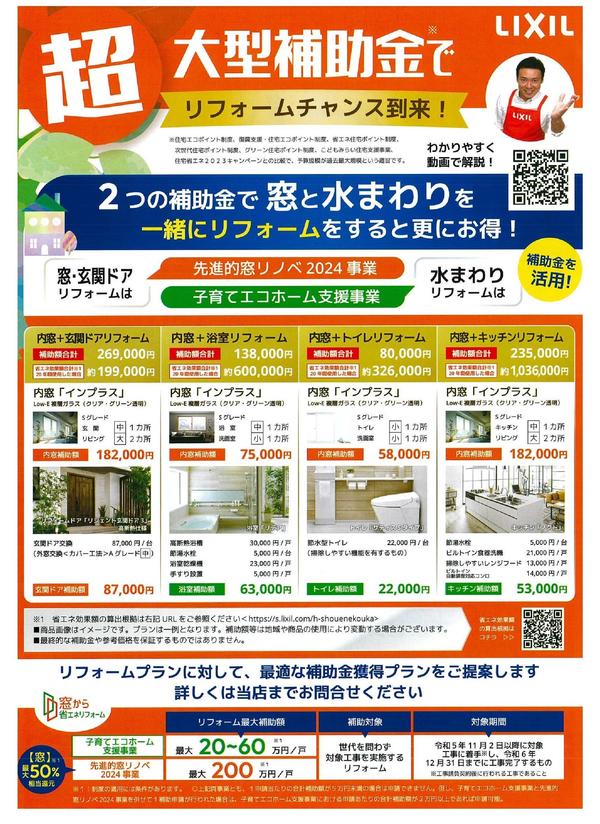 20240424145831-2.jpgのサムネイル画像