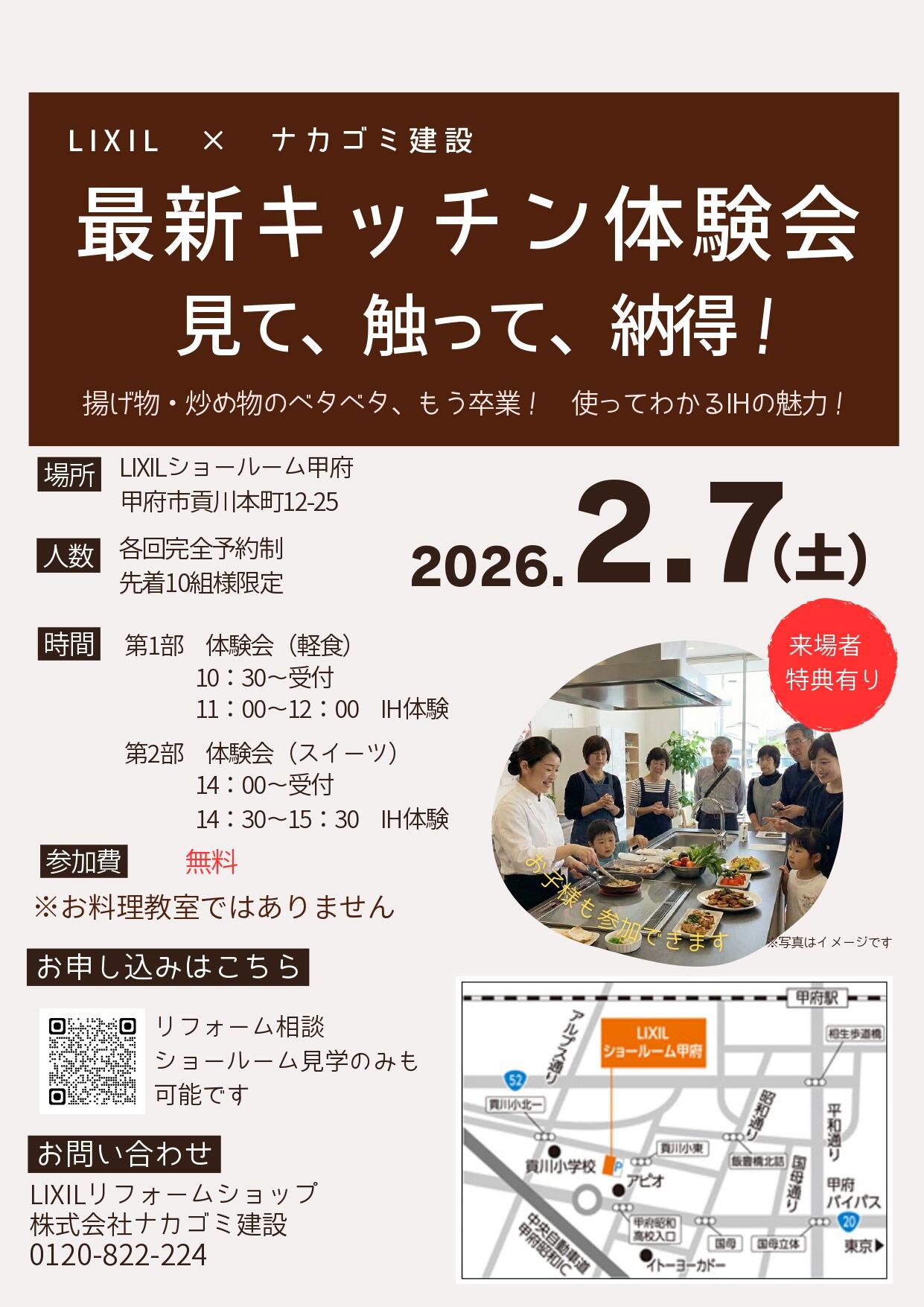 ピンク　茶色　シンプル　バレンタイン　こども向け　ワークショップ　チラシ　A4 縦(1)_page-0001.jpg