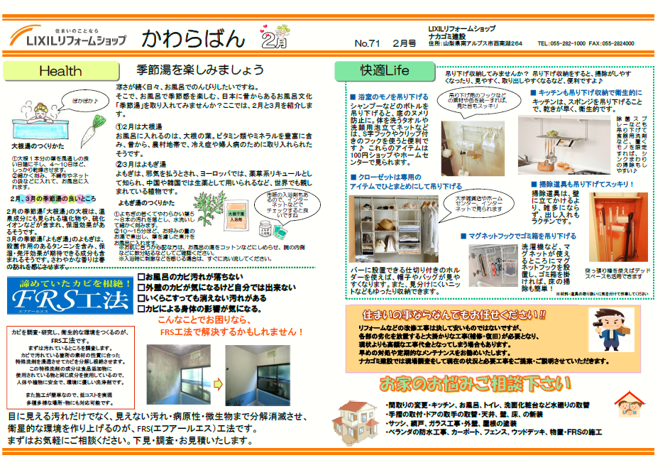 スクリーンショット (5).png