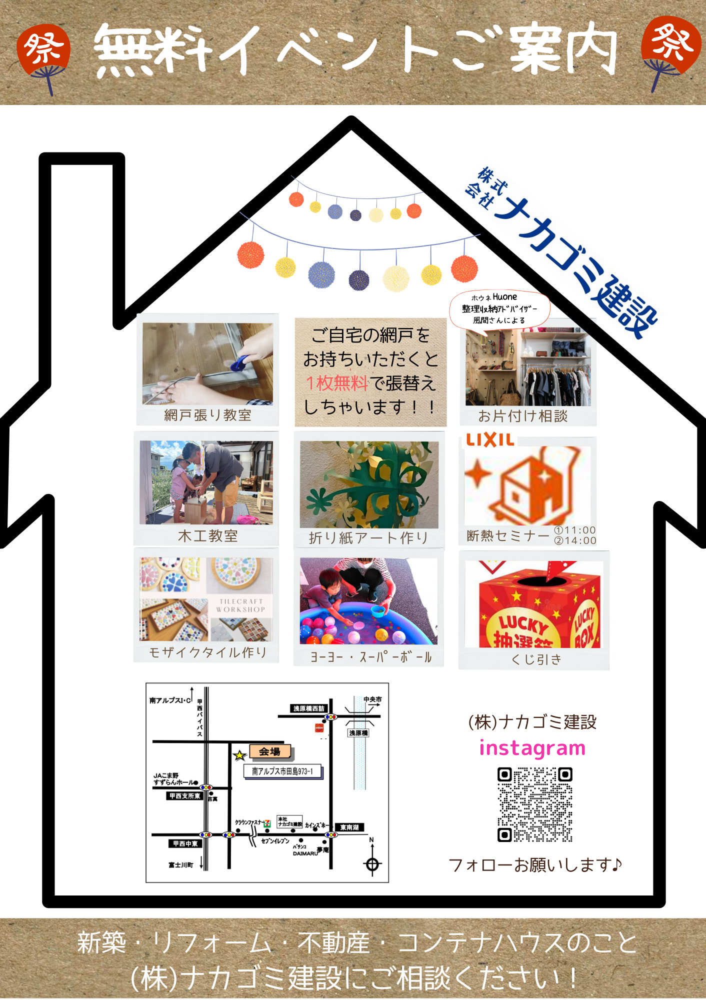 https://www.lixil-reformshop.jp/shop/SP00000645/photos/2_0.png