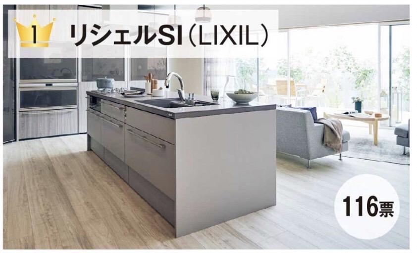 https://www.lixil-reformshop.jp/shop/SP00000645/photos/322c4fe18366769f27d4555c5add215c9a84da2b.jpg