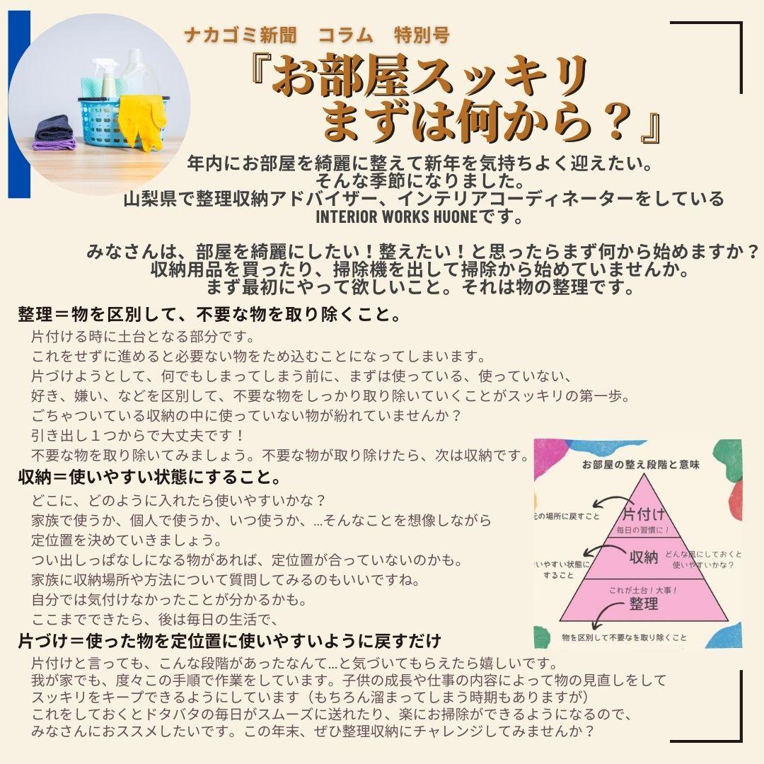 https://www.lixil-reformshop.jp/shop/SP00000645/photos/3afe502521c3d4b9a254a50e46f892346d2e3819.jpg