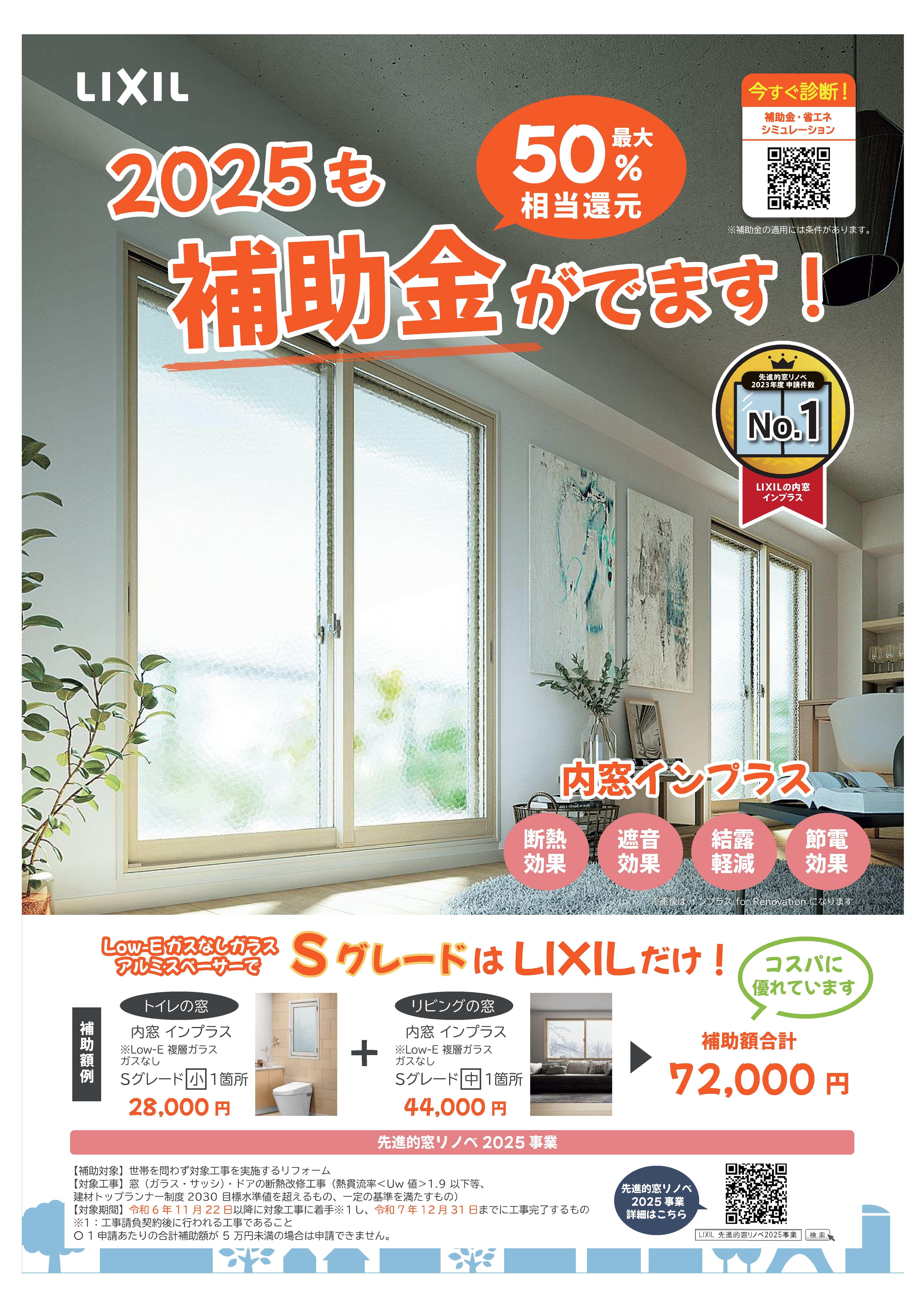 https://www.lixil-reformshop.jp/shop/SP00000645/photos/3e51616c8cc9a981dff998cedc124d6c3a0a3af4.jpg