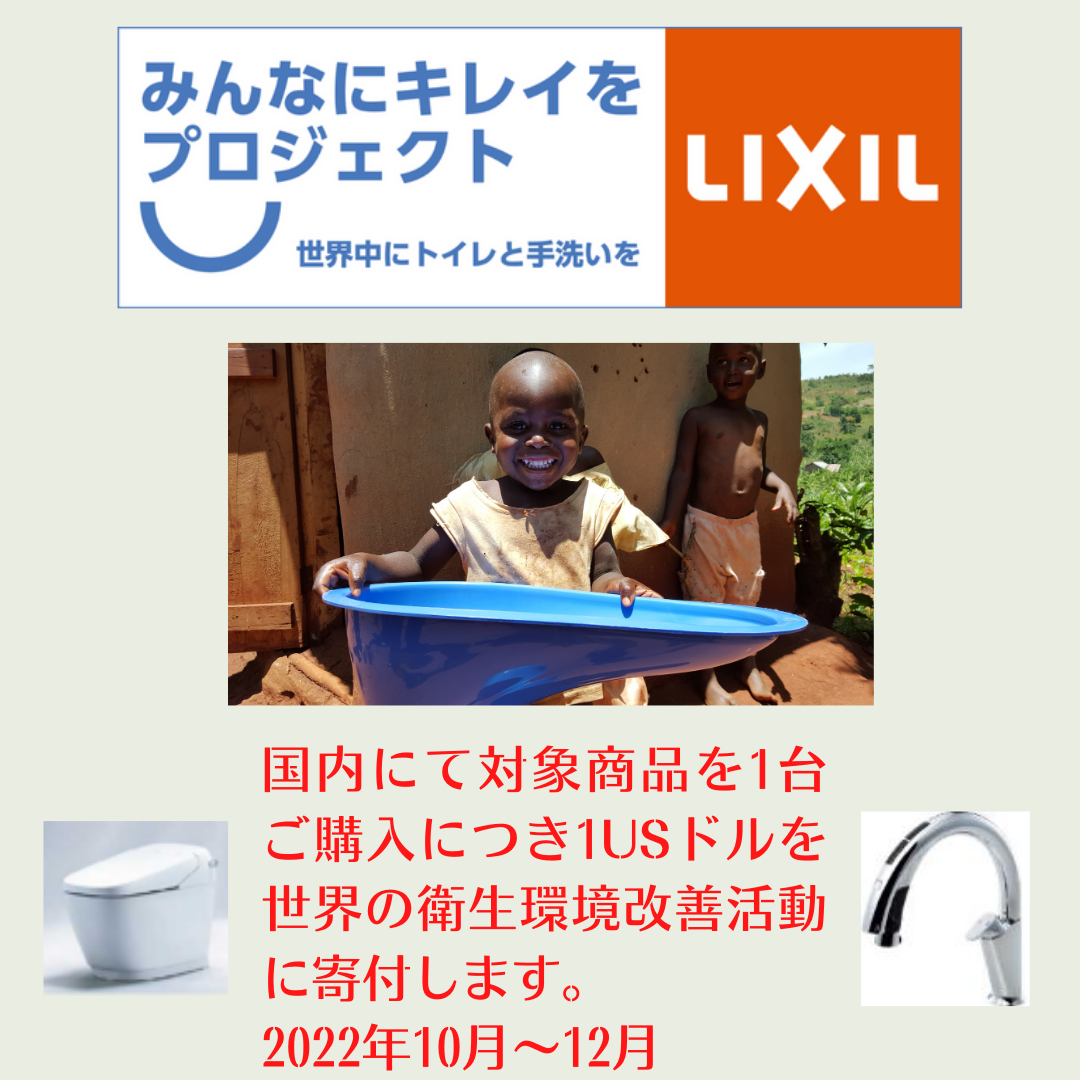 https://www.lixil-reformshop.jp/shop/SP00000645/photos/7e14e6d973b3e5b977c9af5f3f18003392bc69c8.png