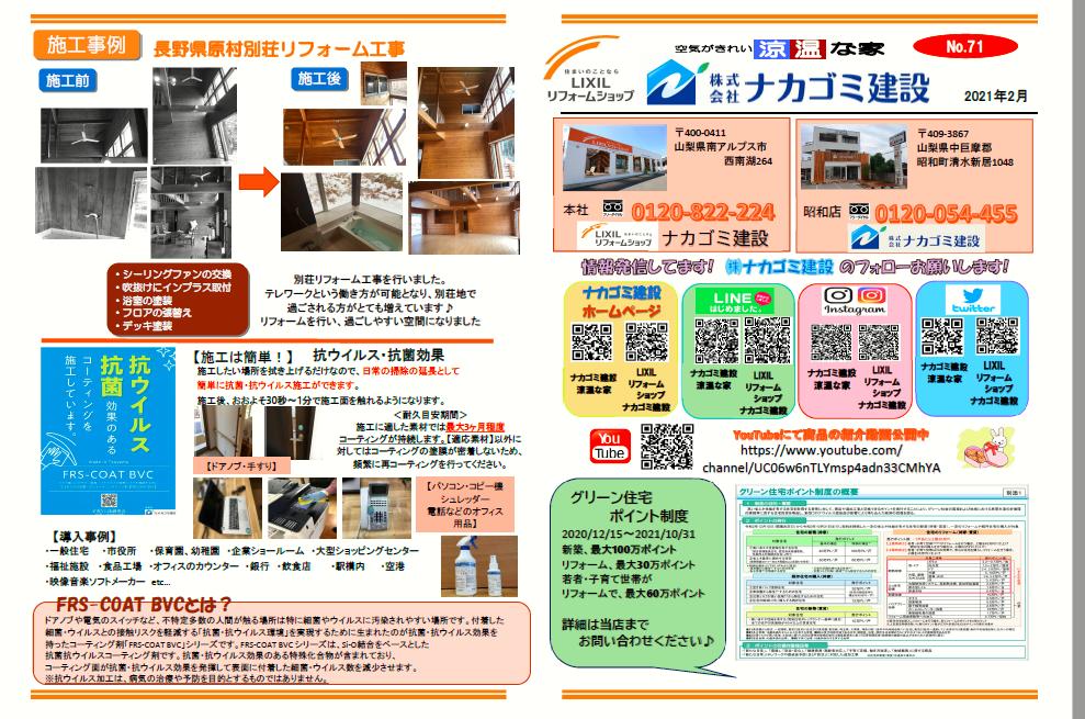 スクリーンショット (4).png