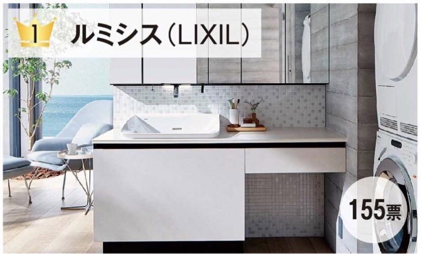 https://www.lixil-reformshop.jp/shop/SP00000645/photos/S__17096706.jpg