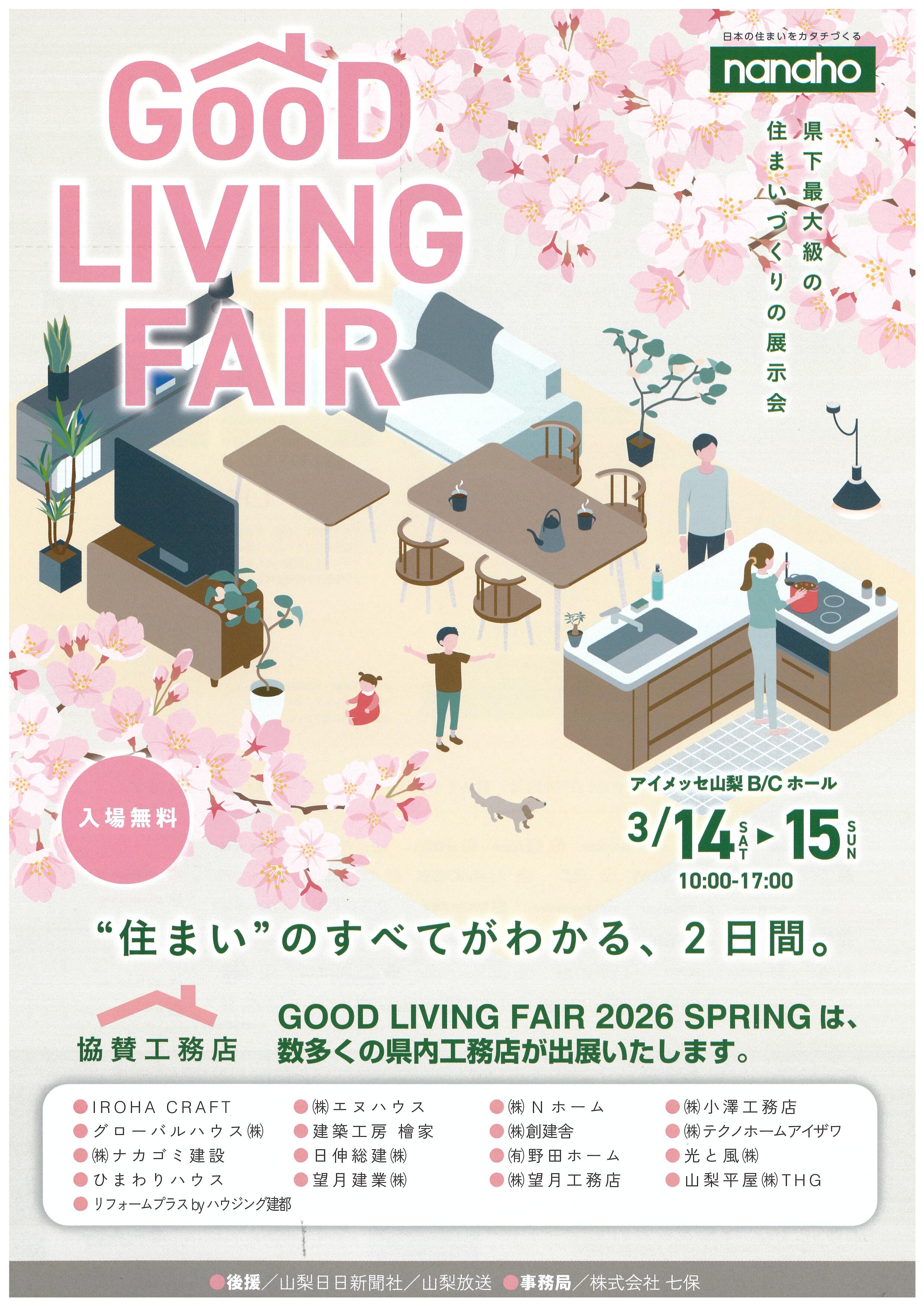 GOODLIVINGFAIR.jpg